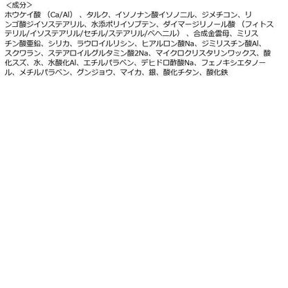 Kosé Visee Rich Dazzling Duo Eyes BE-6 Cool Greige 1.2g - Eyeshadow Made In Japan