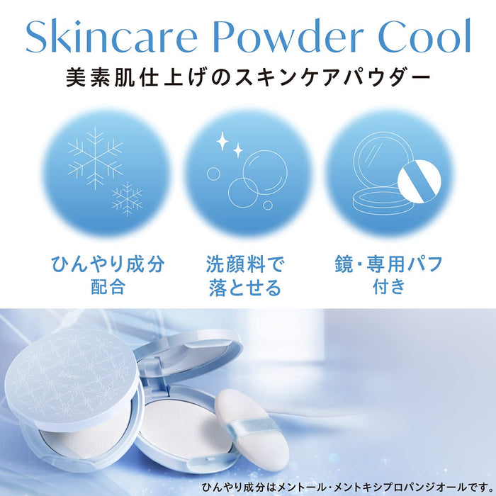 Visee Riche Cool Skin Care Powder 10G Enhanced Beauty Formula