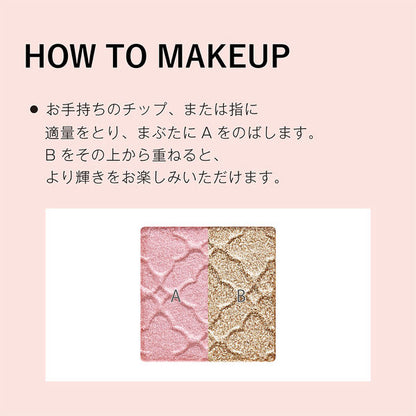 Kosé Visee Richer Dazzaling Duo Eyes BE-5 Light Beige Eye Shadow 1.2g - Japan Eye Palette