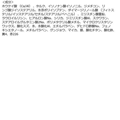 Kosé Visee Richer Dazzaling Duo Eyes BE-5 Light Beige Eye Shadow 1.2g - Japan Eye Palette