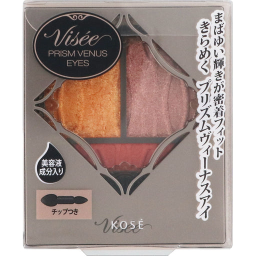 [Visee] Richer Prism Venus Eyes or-5 (Valencia Orange) Kose Japan With Love
