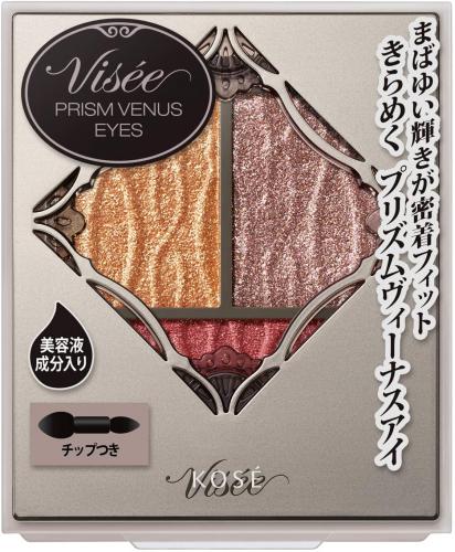 Vise Richer Prism Venus Eyes or-5 Valencia Orange Japan With Love 1