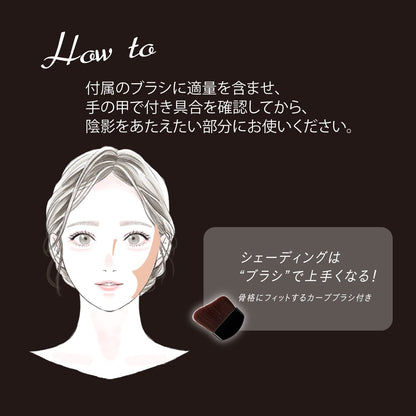 Visee Medium Brown Shade Trick BR300 Bronzer with Exclusive Brush 8.5g