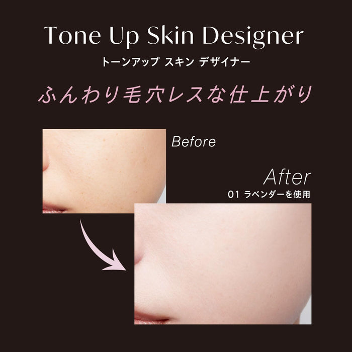 Visee Pink Beige Tone Up Skin Designer 30G - Enhance Skin Tone