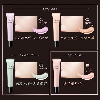 Visee Tone Up Skin Designer 03 Green 30G - Skincare by Visee