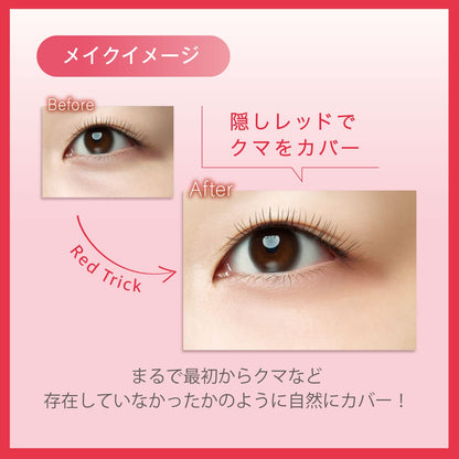 Visee Trick Eye Concealer Japan Dark Circles Cover 1.7G