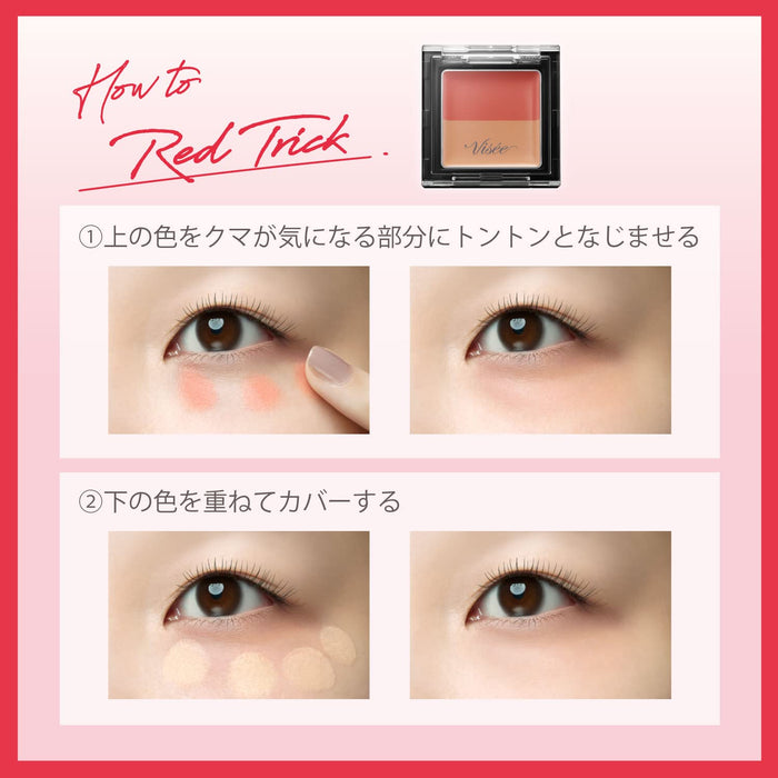 Visee Trick Eye Concealer Japan Dark Circles Cover 1.7G