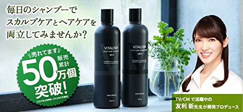 Vitalism Scalp Care Shampoo Non-Silicone Men Japan 350Ml