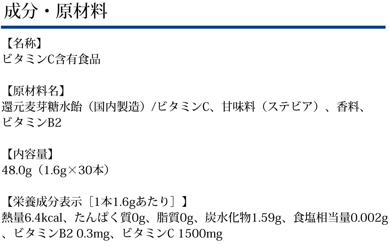 Dhc Vitamin C Powder 30 Sticks - Powder Type Vitamin C - Vitamin Supplements