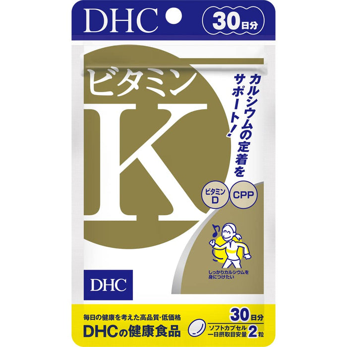 Dhc Vitamin K Supports Calcium Calcification 30-Day Supply - Japanese Vitamin K Supplement