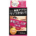 Jp Pelican Face Cleansing Soap Aroma Of Pure Savon Charcoal/Mud/Vitamin c(75g) Japan With Love