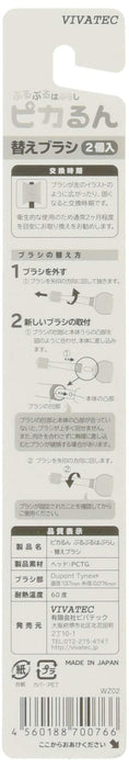 Vivatec Japan Pikarun Buruburu Haburashi 360° Toothbrush Replacement Brush