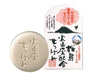 Volcanic Ash Soap 90g Japan With Love