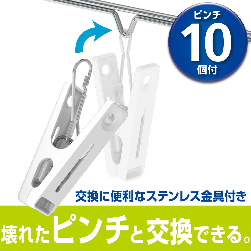 Lec Japan Replacement Pinch Rec Hardware 10 Pieces W-434