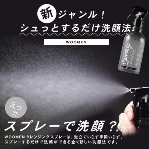 Woomen Cleansing Spray 300ml Japan With Love 2