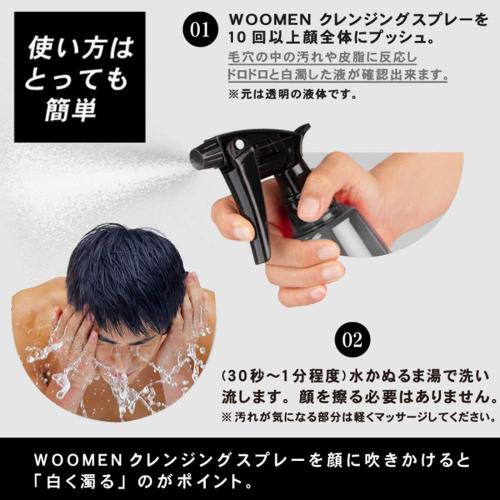 Woomen Cleansing Spray 300ml Japan With Love 3