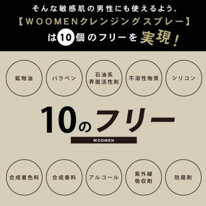 Woomen Cleansing Spray 300ml - Face Spray Cleansing For Men Made In Japan