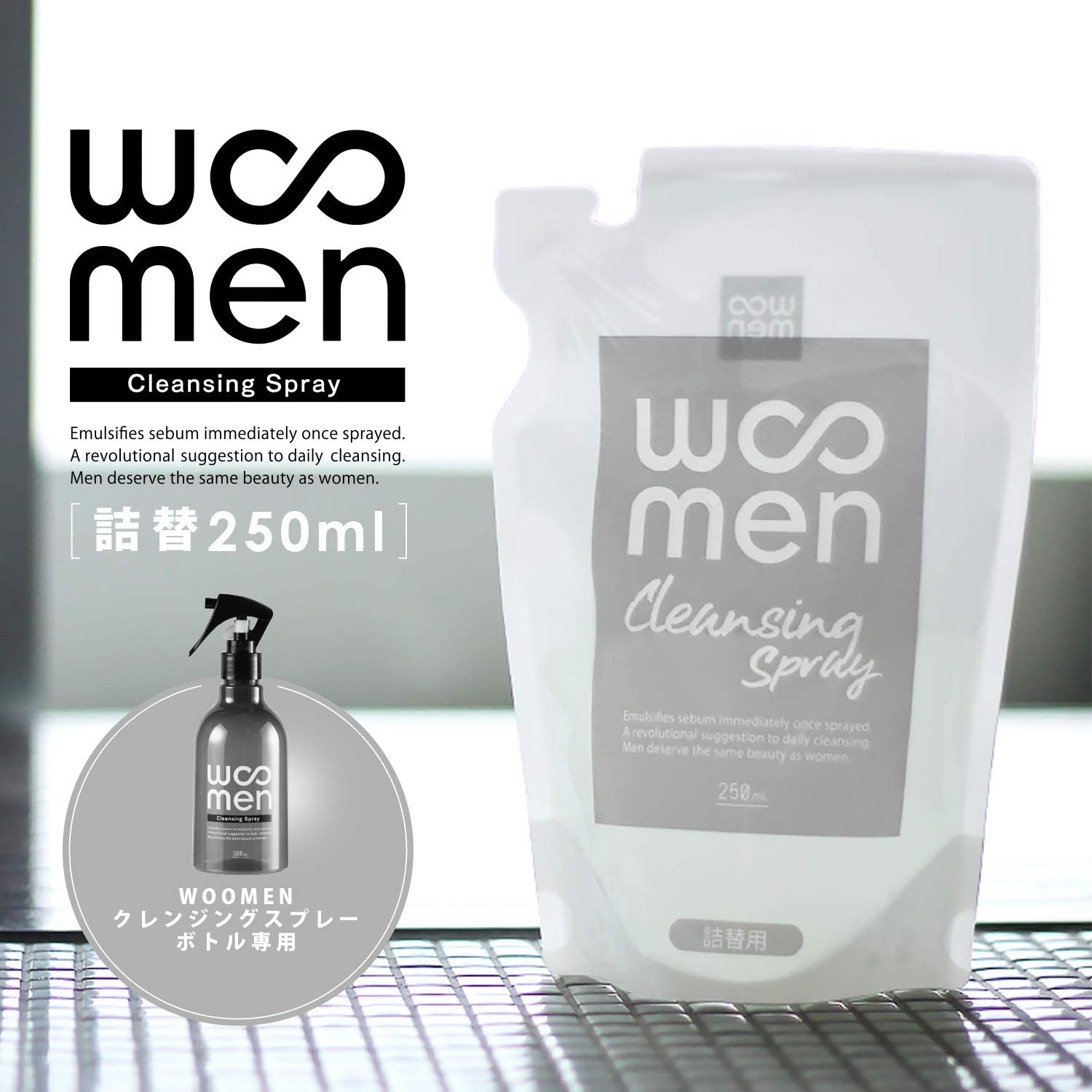 Woomen Cleansing Spray 250ml [refill] - Men鈥檚 Face Wash Spray Made In Japan
