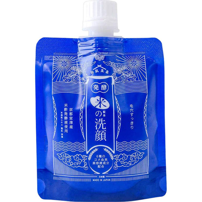 And Muscle Beauty Spring Wahada Bisen Rice Fermented Face Wash 100G - Made In Japan