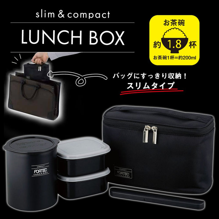 Wahei Freiz 日本便當盒 米飯配菜 840ml 保溫午餐盒 Flr-8163