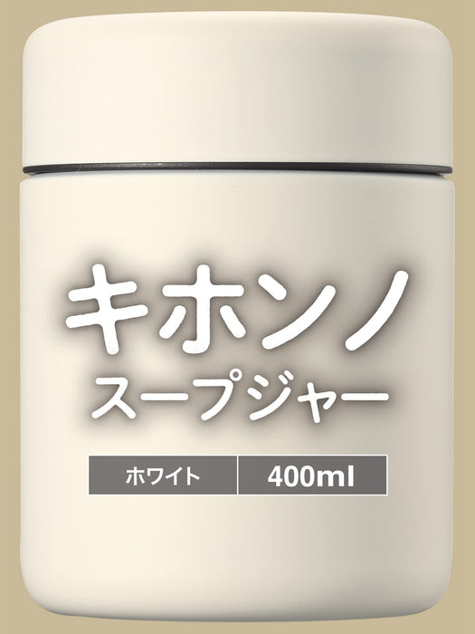 Wahei Freiz Bento Lunch Soup Jar 400Ml White Japan Thermal Insulated Vacuum Kihonno Rh-1594