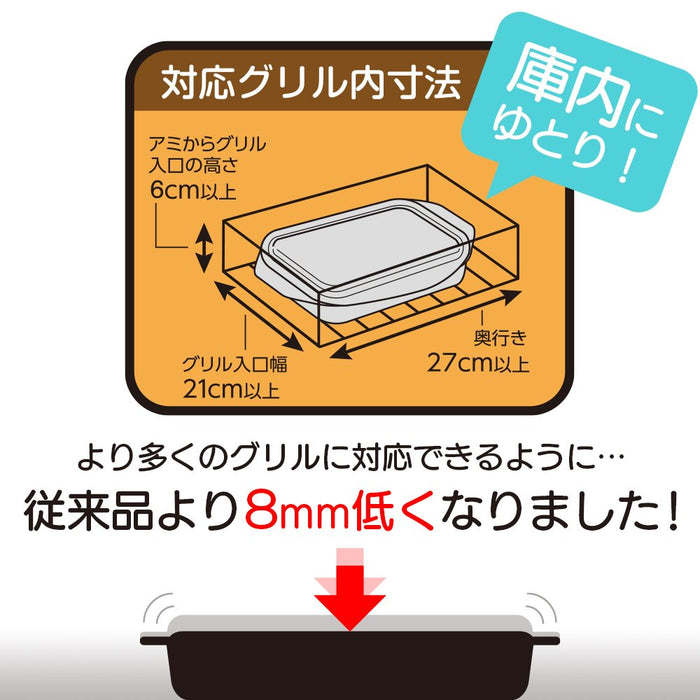Wahei Freiz Grill Pan Bake Steam Reheat Rancini Square 17X22Cm Iron Ra-9505 - Made In Japan