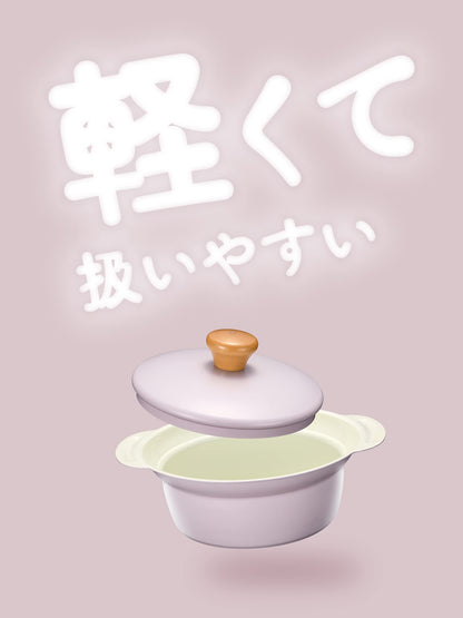 Wahei Freiz 16Cm Purple Tabletop Pot For 1 Person | Japan | Ih/Gas Compatible | Rb-2095