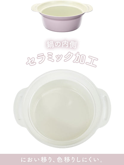 Wahei Freiz 16Cm Purple Tabletop Pot For 1 Person | Japan | Ih/Gas Compatible | Rb-2095