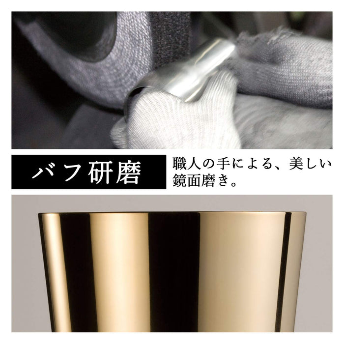 Wahei Freiz 日本燕三条工艺不锈钢玻璃杯 270 毫升 镀金 双层隔热 - Ty-070