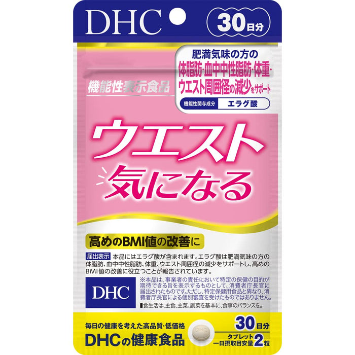 Dhc Waist For 30 Days - Japanese Foods With Functional Claims - Health Supplements