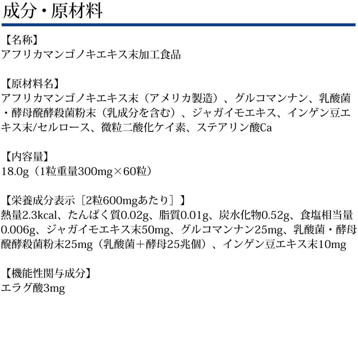 Dhc 腰部 30 天 - 具有功能声称的日本食品 - 保健品