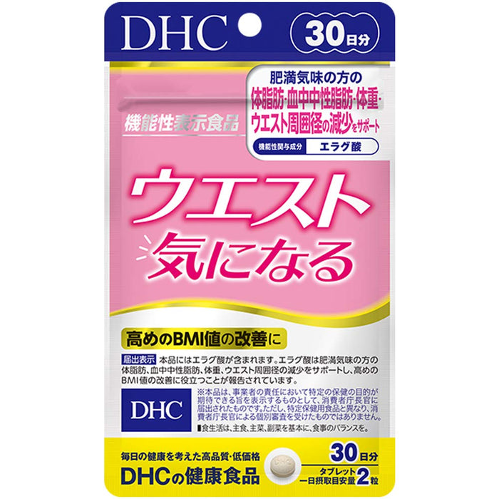 Dhc Waist 30 Days - Japanese Health Supplements - Beauty And Health Products