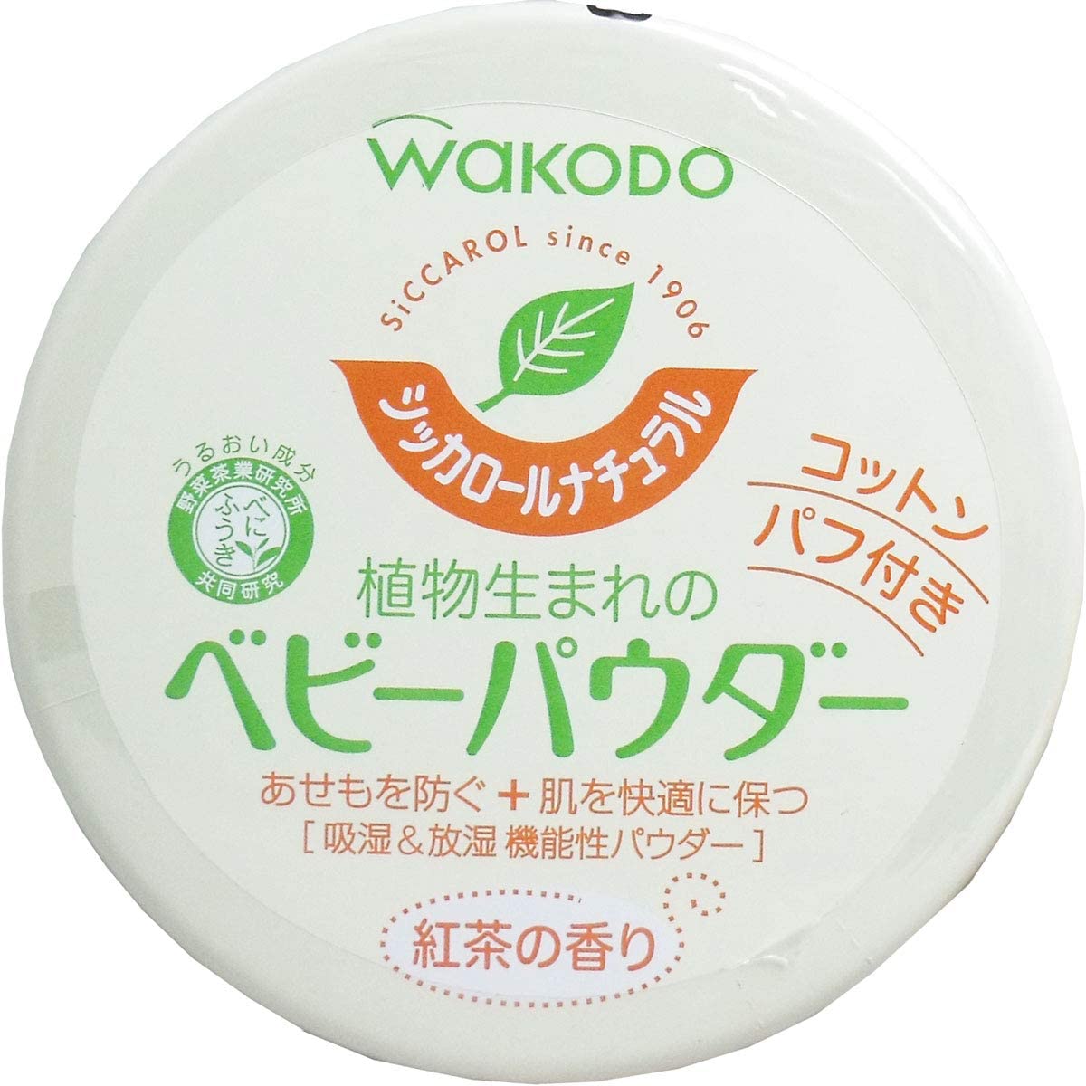 Wakodo Siccarol 120g - Natural Moisturizing Powder from Japan for Health Care