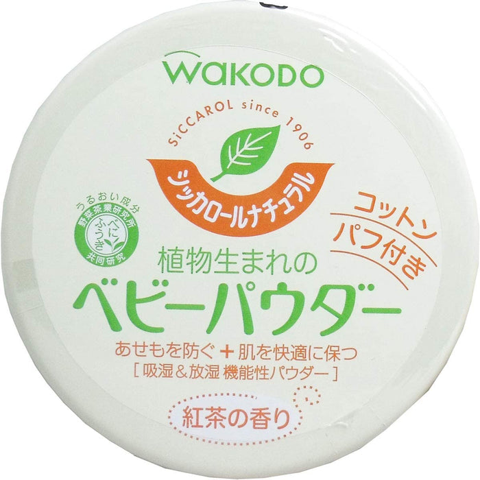 Wakodo Siccarol Natural 120g - 日本保湿粉 - 保健品