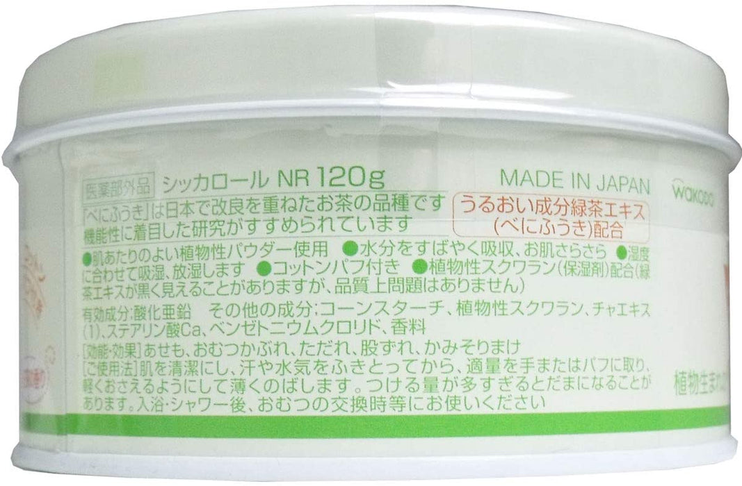 Wakodo Siccarol 120g - Natural Moisturizing Powder from Japan for Health Care