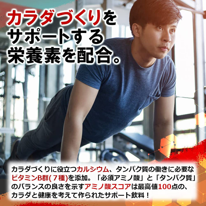 Morinaga Confectionery Weider Muscle Fit Protein 360G Japan Whey Casein 2 Hybrid Vanilla Flavor - Strengthen Protein Work
