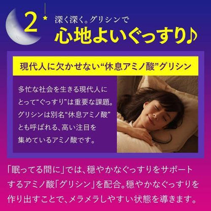 While sleeping in Shintani enzyme evening slow rice 28 days