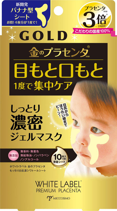 Miccosmo White Label 优质胎盘素抗皱面膜（10 张） - 日本面膜