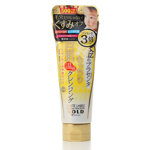 White Label Gold Placenta Firmly White Skin Warm Cleansing Japan With Love