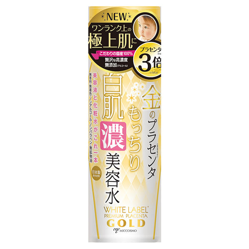 White Label Gold Placenta Motchi White Skin Dark Beauty Water Japan With Love