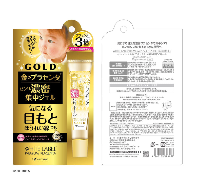 Miccosmo White Label Premium Placenta Rich Gold Gel - Japanese Facial Care