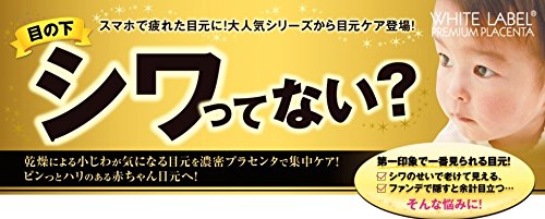 Miccosmo White Label Premium Placenta Rich Gold Gel - Japanese Facial Care