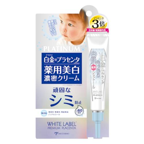 White Label Platinum Placenta Medicinal Simitol 20g - Japanese Cream F
