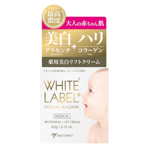 White Label Plus Medicinal Placenta Whitening Lift Cream Japan With Love