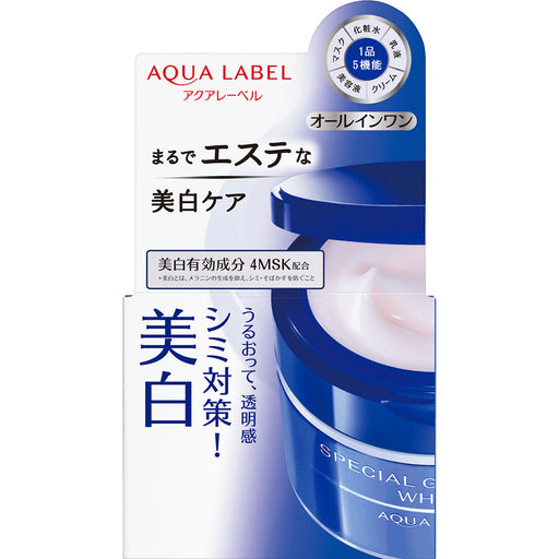 2020 Shiseido Aqualabel Special Gel Cream Moist/Whitening All-In-One 90g Japan With Love