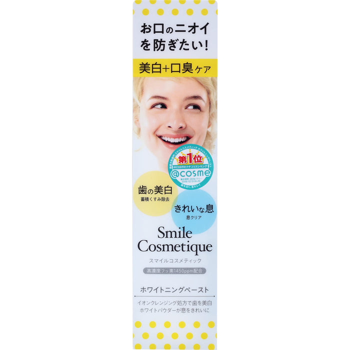 Lion Smile Cosmetique Tooth Whitening Paste 85ml - Japanese Tooth Whitening Products