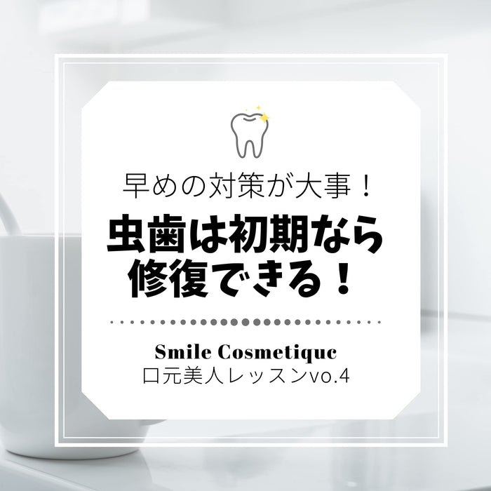 Lion Smile Cosmetique 牙齒美白膏 85ml - 日本牙齒美白產品