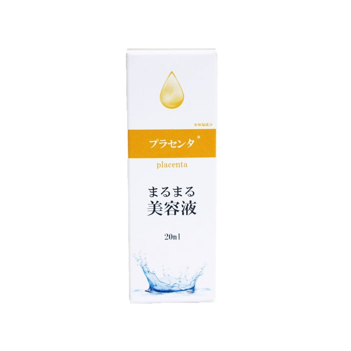 Beauty Gate Whole Placenta Serum From Japan