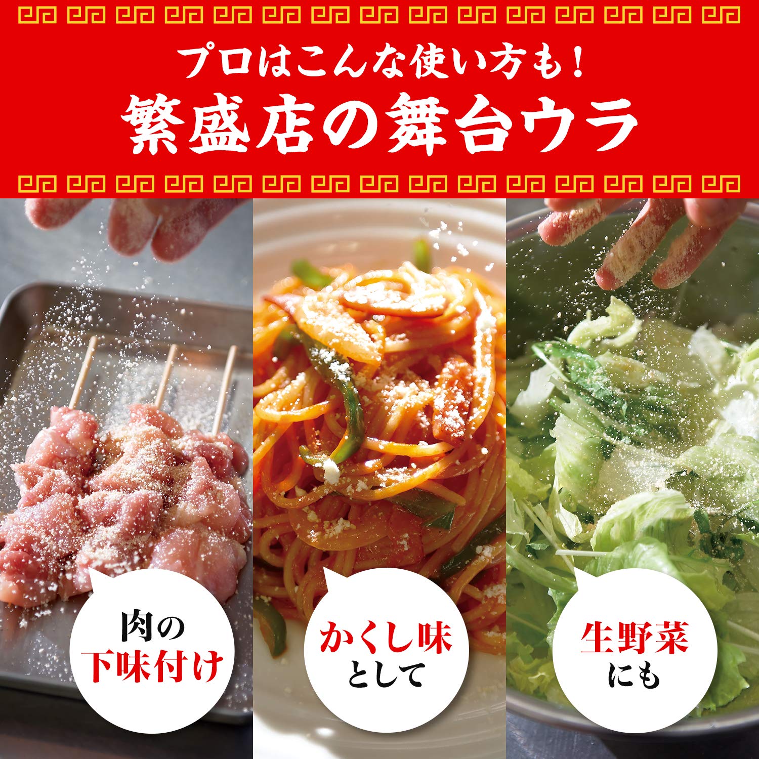 Ajinomoto 500G Whole Chicken Glass Soup - Japan