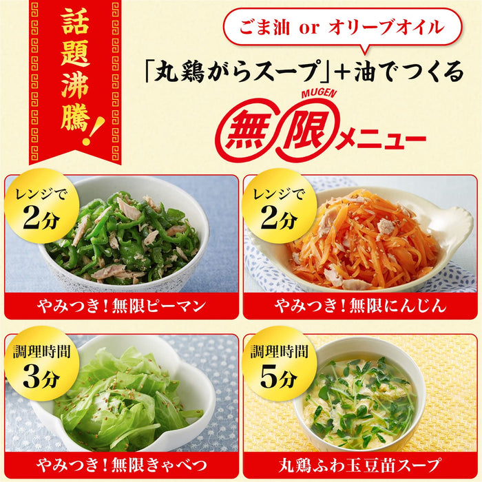 Ajinomoto 500G Whole Chicken Glass Soup - Empty Bag For Business Use (Japan)
